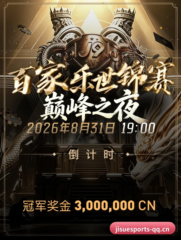 算法与竞技深度融合